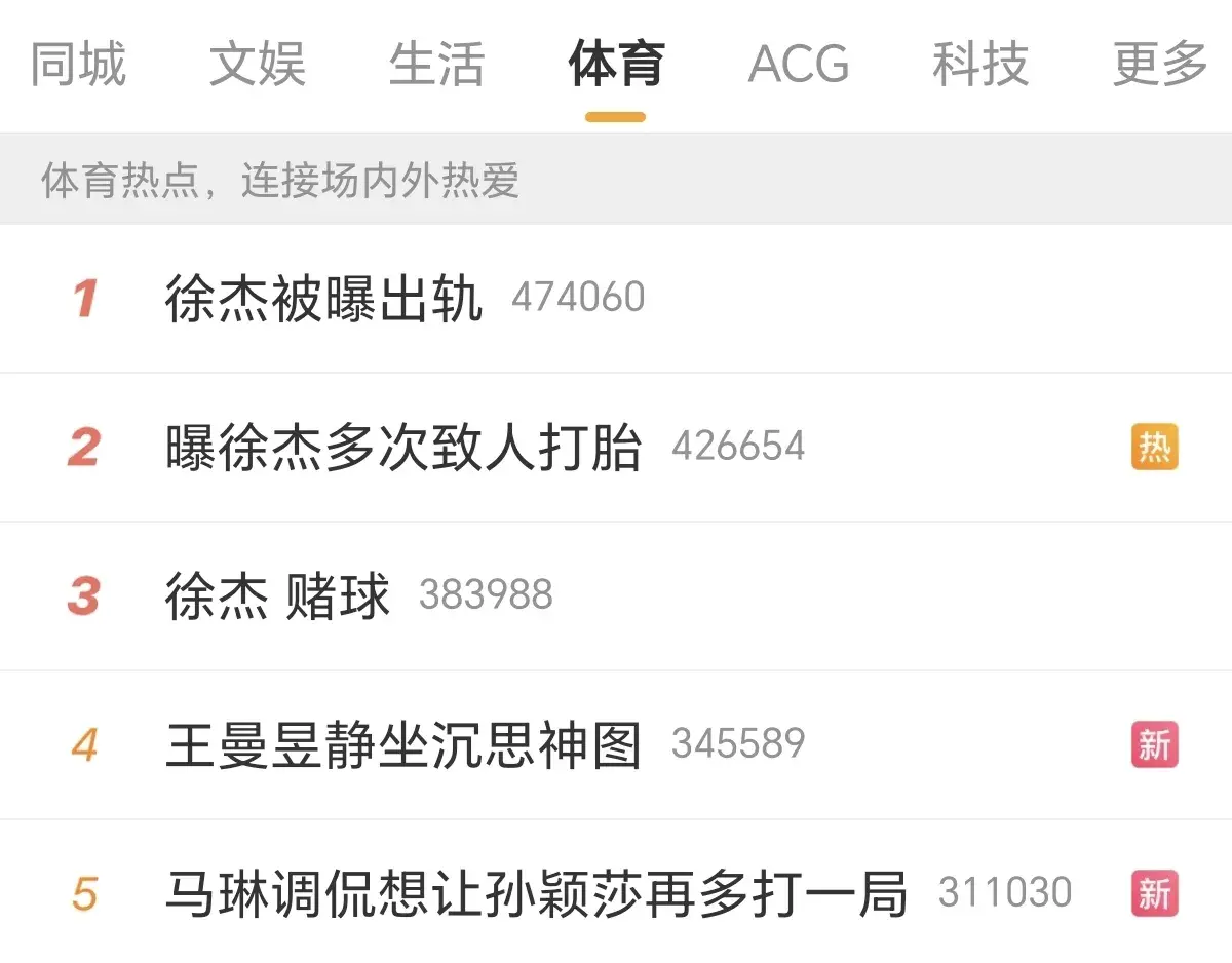 发声明辟谣, 的照片, 对其进行偷
