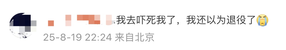 KPU, 作为东京和