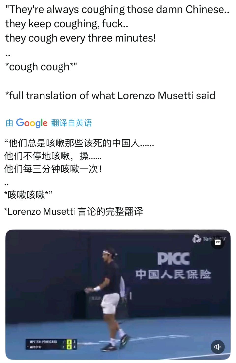 脏话, dingy, 中国人