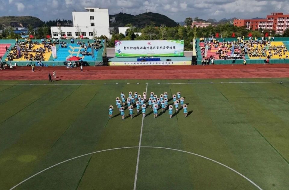 font, 布比赛开幕